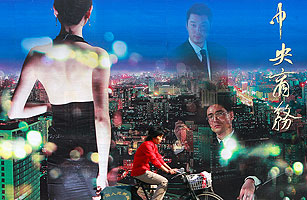 Love Dont Cost a Thing: Can Educating Girls Alone Curb Chinas Mistress Epidemic?