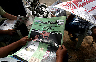 Al-Qaedas Line of Succession: the View from Iraq