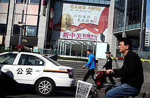 Why Do Christian Groups in China Put Authorities on Red Alert?