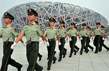 An Olympic-Sized Security Blanket