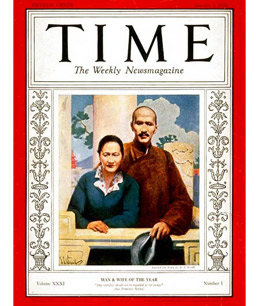 Generalissimo and Madame Chiang Kai-shek: Man & Wife of the Year