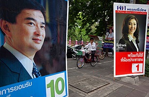 Thai PM Concedes Defeat in Election